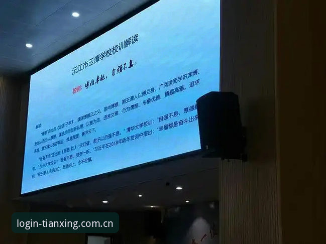 天行体育官网入口直达实用指南：五个常见问题与解决办法