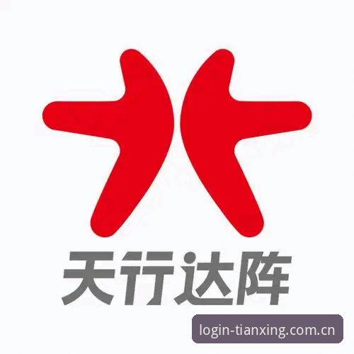 天行体育官网最新动态：新版首页改版实测，从“找入口”到“看数据”的体验跃迁